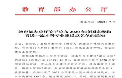 http://www.yibinu.edu.cn/__local/E/C0/75/B11118D4956858FB68F9F3F9652_02050D15_6096.png