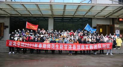 http://www.yibinu.edu.cn/__local/5/C2/C1/B8A4AFEF4A26208B5FDA6694B84_023F4CED_14382F.png